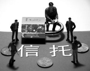 泛资产管理时代 信托公司何以更重风险控制？